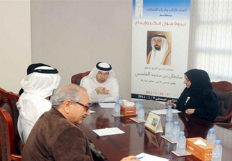 فكر وإبداع سلطان القاسمي