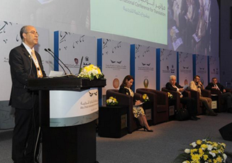 مؤتمر أبوظبي الدولي للترجمة