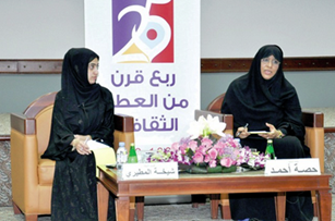 نقاش «قلوب من ورق» في ندوة الثقافة والعلوم