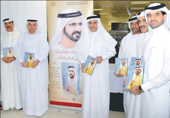 كتاب «ومضات من فكر»،