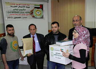 مصحف برايل لكل كفيف في فلسطين