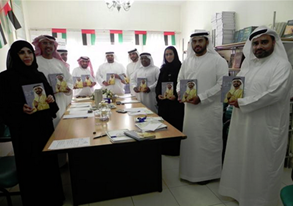 الإمارات للمحامين والقانونيين تهدي أعضاء مجلس إدارتها وموظفيها كتاب ومضات من فكر