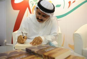 وقع الدكتور حمد بن صراي استاذ التاريخ بجامعة الإمارات كتابه 