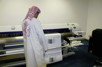 مطبعة المركز الوطني للوثائق والبحوث خيال الرقمية والإبداع