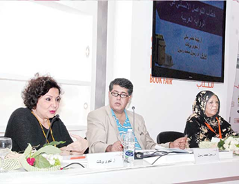 ندوة بعنوان “خطاب التواصل الإنساني في الرواية العربية”