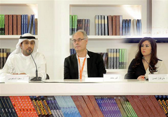 ندوة بعنوان " ماذا أضافت الجائزة العالمية للرواية العربية "