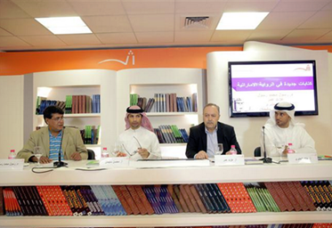 التجارب الإماراتية الجديدة في كتابة الرواية