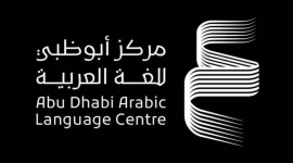 «أبوظبي للغة العربية» يُطلق «برنامج الكتابة الإبداعية المتكامل»