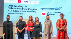 إعلان الفائزين في «زمالة الإمارات للآداب وصديقي»