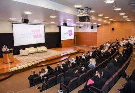 «مؤتمر القراءة في عصر المعرفة» يعزز الوعي