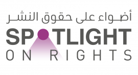 مركز أبوظبي للغة العربية يُعلن نتائج منح "أضواء على حقوق النشر"
