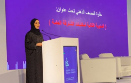 مكتبات الشارقة العامة تنظم ندوة حوارية وجلسة عصف ذهني