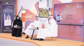 جلسة حوارية حول كتاب «محمد بن زايد آل نهيان.. إضاءات في مسيرة رجل الإنسانية»