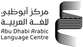 مركز أبوظبي للغة العربية يُشارك في "معرض لندن الدولي للكتاب 2024"