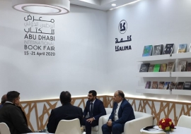 &quot;ثقافة وسياحة أبوظبي&quot; تختتم مشاركتها في معرض نيودلهي الدولي للكتاب