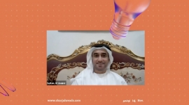 جلسة حوارية افتراضية بعنوان "عالمين" فى اليوم الأخير من معرض الشارقة الدولي للكتاب