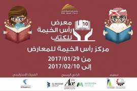 90 ناشراً من 9 دول في معرض رأس الخيمة للكتاب 29 يناير 2017
