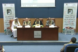 في ندوة نظمتها جامعة الشارقة - سلطان نموذجٌ للحاكم المثقف وصاحب رؤية عميقة للنهضة