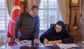 &quot;بيت الحكمة&quot; يحتفي بإرث جلال الدين الرومي على مدار 3 أشهر