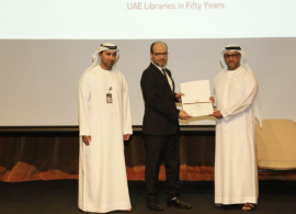 الأرشيف والمكتبة الوطنية ينظم ندوة مكتبات الإمارات السادسة