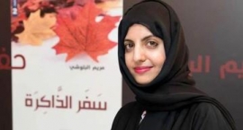 مريم البلوشي وراشد بن لاحج يبحران في جماليات الماضي «سفر الذاكرة» و«عيال الفريج» يجتمعان في «مرسم مطر»