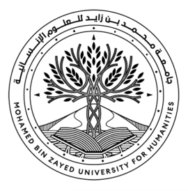 جامعة محمد بن زايد للعلوم الإنسانية تطلق مبادرة معرفية ضمن فعاليات شهر القراءة