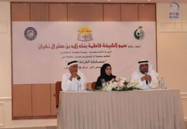 جمعية أم المؤمنين تطلق &quot;مسابقة القراءة 2016&quot;