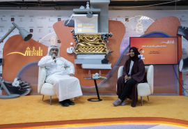 الذكاء الاصطناعي يتيح فرصاً كبيرة أمام صنّاع كتاب الطفل