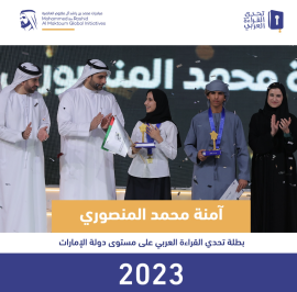 محمد بن راشد : متفائل بإقبال الجيل الجديد على القراءة و مطمئن على مستقبل بلادنا في أيدي جيل يحب التعلم والمعرفة