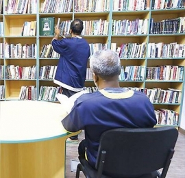 القراءة .. إصلاح وتكريم