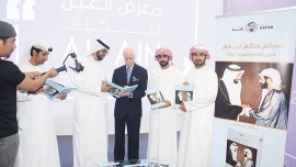 توقيع كتاب "مسلم بن حم.. خزين ذاكرة ومسيرة حياة"