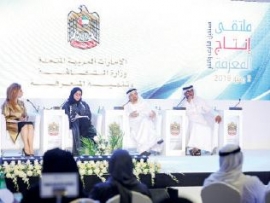 جلسات ملتقى إنتاج المعرفة تثير جدلية «الكتابة للجميع» أم «النشر للجميع»!