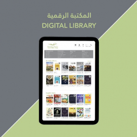 المكتبة الرقمية لـ "دبي للثقافة" تتيح الوصول إلى ثروة معرفية