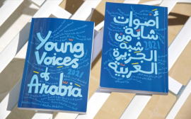 إطلاق مجموعة القصص الفائزة في " أصوات أجيال المستقبل" في مهرجان طيران الإمارات للآداب