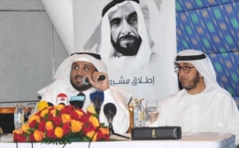 إطلاق مشروع أكبر كتاب في العالم " هذا زايد "