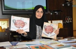 زايد العليا تطلق الدورة التاسعة من مشروع القصة المقروءة بطريقة برايل للمكفوفين