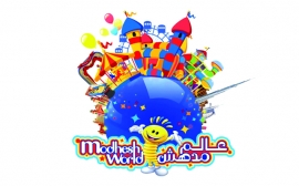 عالم مدهش و«الإمارات اليوم» يطلقان جائزة الكاتب الصغير