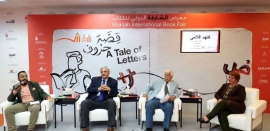 أدباء عرب يناقشون أثر تنوّع الأجناس الأدبية على هوية المبدع