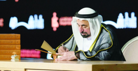 حاكم الشارقة يطلق الأجزاء الـ 17 الأولى من &quot;المعجم التاريخي للغة العربية&quot;