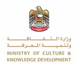 &quot;الثقافة&quot; تنظم &quot;ملتقى المعرفة الثاني&quot; بدبي