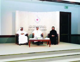 ندوة الثقافة تضيء على إبداع الراحل محمد بن حاضر وتطلق جائزة «الشعر العربي»