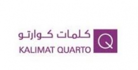 شراكة بين "كلمات" و "كوارتو العالمية" لنشر وتوزيع الكتب المصورة باللغة العربية