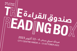 كتاب ومفكرون وورش عمل في «صندوق القراءة 2023»