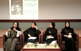 صالون القراءة بندوة الثقافة يناقش رواية «العمى»