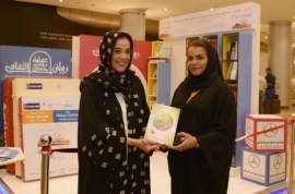 رواق عوشة يطلق الموسم الثاني لمبادرة &quot;هيا نقرأ&quot;