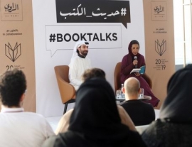 بدرية البشر : السينما المنبر الجديد للرواية