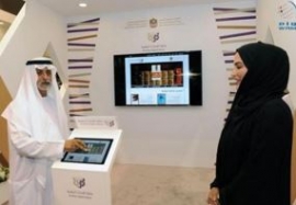 وزارة الثقافة تطلق مشروع مكتبة الإمارات الرقمية على هامش فعاليات معرض أبوظبي للكتاب