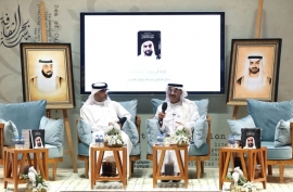 عبدالله النعيمي يطلق ديوانه الثاني "زايد والوطن" في "أبوظبي للكتاب"