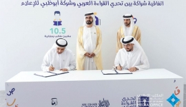 محمد بن راشد يشهد توقيع اتفاقية لتحويل &quot;تحدي القراءة&quot; لمنتَج تلفزيوني