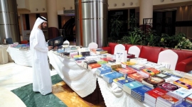 الأرشيف الوطني يختتم «شهر القراءة» بمعرض للكتاب